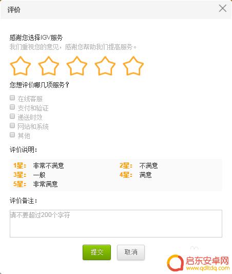 igv怎么绑Steam?快速了解绑定IGV账号与Steam账号的方法