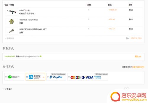 igv怎么绑Steam?快速了解绑定IGV账号与Steam账号的方法