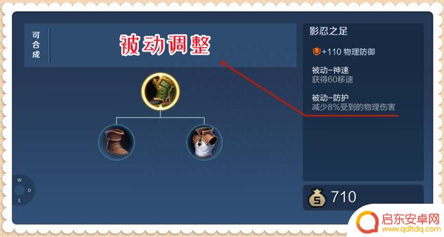 王者荣耀:战士打野王回归,典韦迎来4大利好,猴子以后随便打