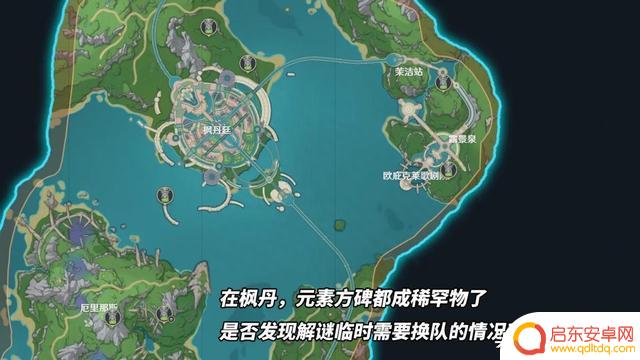原神:为了提升探索体验,枫丹做了哪些优化?设计师终于学聪明了