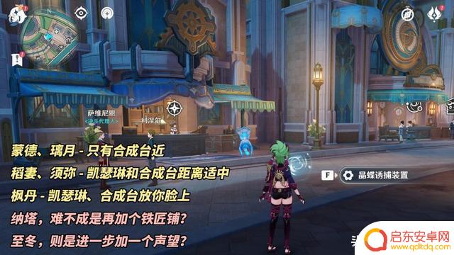 原神:为了提升探索体验,枫丹做了哪些优化?设计师终于学聪明了