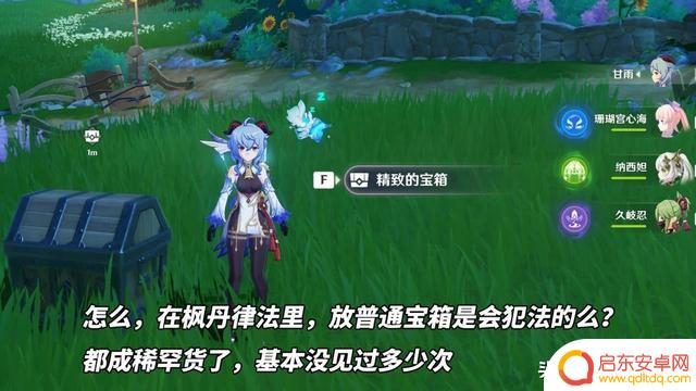 原神:为了提升探索体验,枫丹做了哪些优化?设计师终于学聪明了