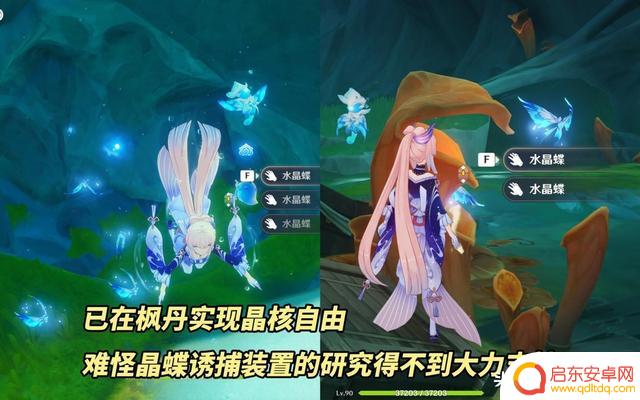 原神:为了提升探索体验,枫丹做了哪些优化?设计师终于学聪明了