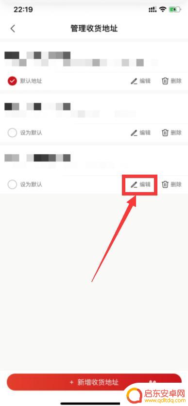 华为手机商城怎么设置地址 如何在华为商城更改收货地址