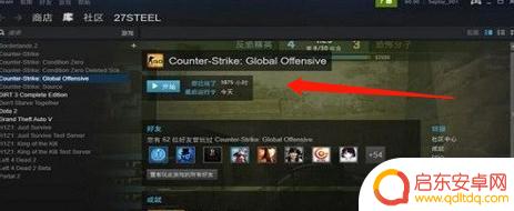steam出csgo CSGO中文版怎么在steam上下载