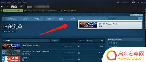 steam出csgo CSGO中文版怎么在steam上下载