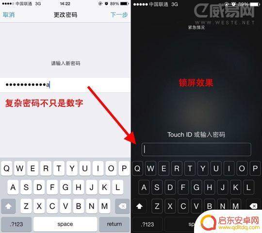 苹果手机复杂密码怎么解除 iPhone抹掉数据后如何恢复