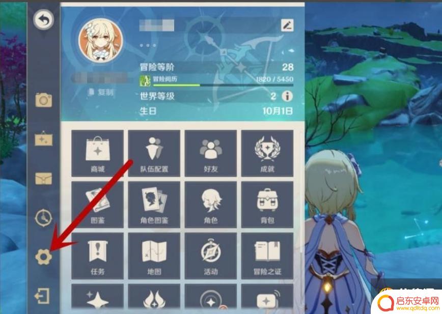 原神画质如何调到最高 原神超清晰画质调整方法