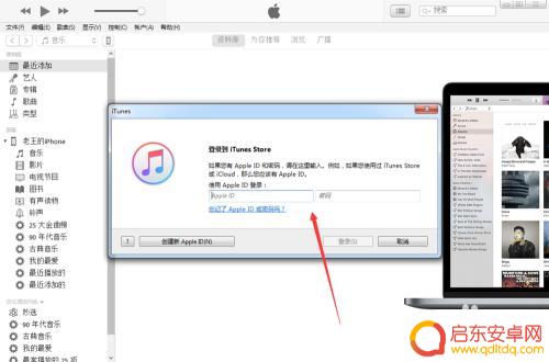 苹果手机怎么连接电脑上的itunes 苹果手机如何通过USB连接到电脑iTunes