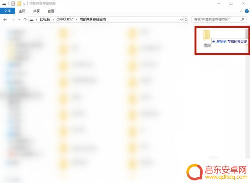 数据线把电脑文件导入手机 手机数据线连接电脑传文件教程