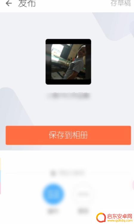 手机怎么自己做mv(手机怎么自己做模板)