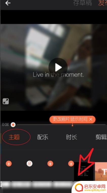 手机怎么自己做mv(手机怎么自己做模板)