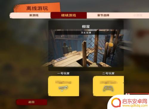 steam怎么邀请双人成行 Steam怎么拉好友一起合作游戏