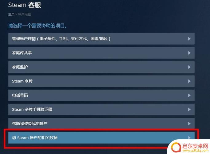 steam 怎么取消报价(steam怎么取消报价buff)