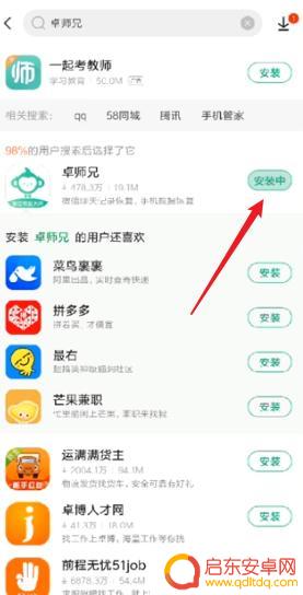 安卓手机微信聊天纪录怎么永久删除 如何在安卓手机上彻底删除微信聊天记录