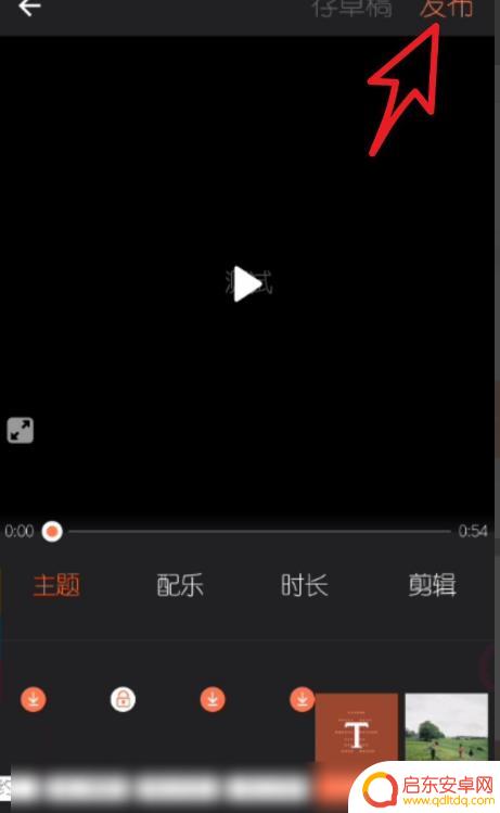 手机怎么自己做mv(手机怎么自己做模板)