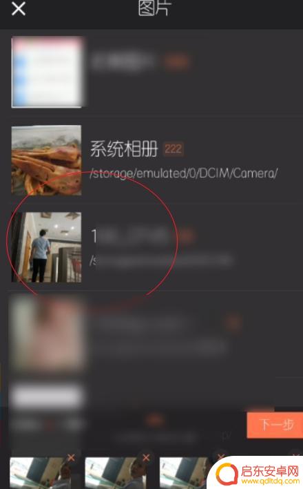 手机怎么自己做mv(手机怎么自己做模板)