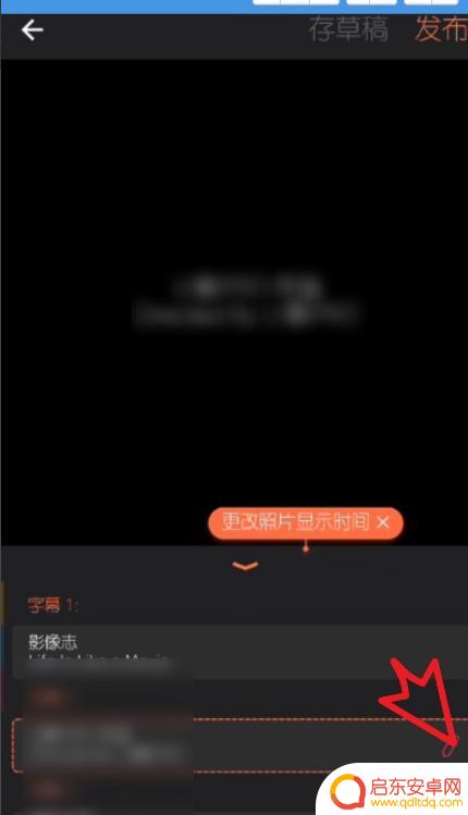 手机怎么自己做mv(手机怎么自己做模板)