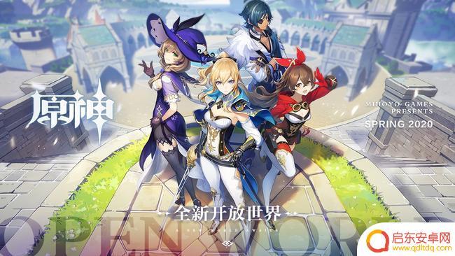 原神28800肝多久 原神28800原石攒多久合理
