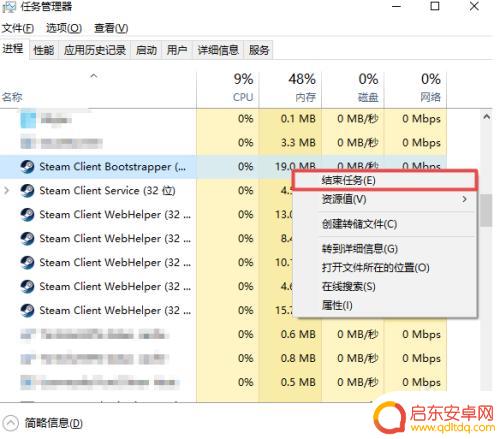 为什么点击steam没有反应 steam双击无反应怎么办