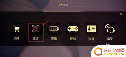 原神小精灵好活动攻略 原神小精灵任务攻略