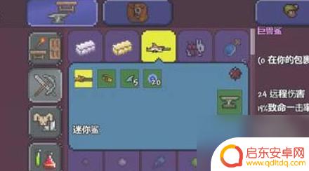 泰拉瑞亚端游巨兽鲨怎么做 泰拉瑞亚巨兽鲨打法攻略