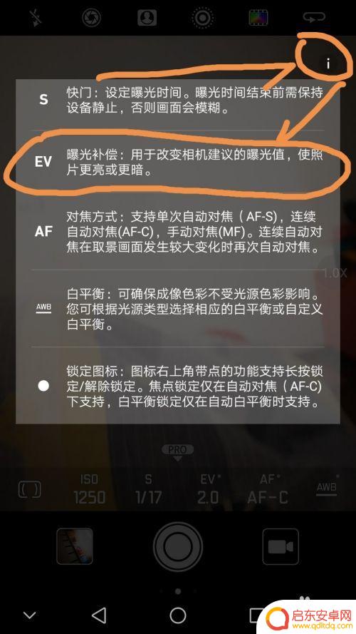 用华为手机如何拍逆光照 华为手机逆光拍照技巧调教指南