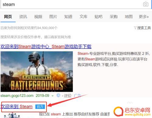 steam令牌邮箱收不到 Steam邮箱令牌验证码接收不到怎么办