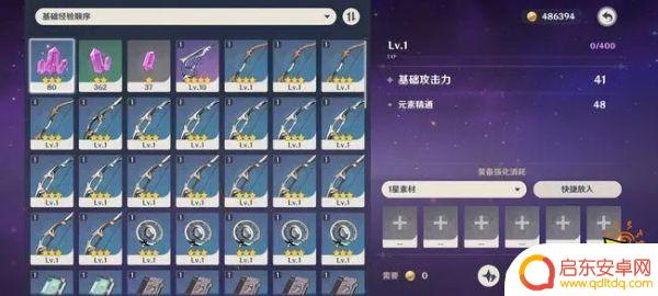 原神水晶矿位置地图 原神水晶块采集地点推荐