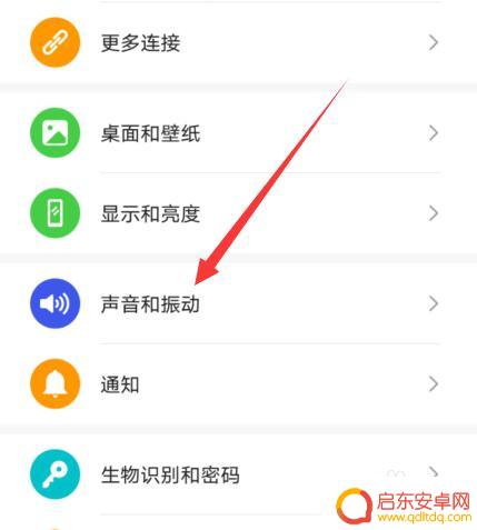 华为荣耀x30手机耳机设置在哪里 华为耳机设置在哪里打开