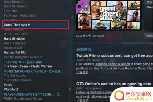 正版gta5怎么弄成中文 如何将GTA5游戏内语言调成简体中文
