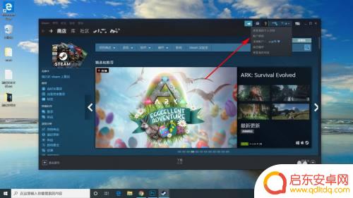 怎么查看steam价格 Steam账号价值分析