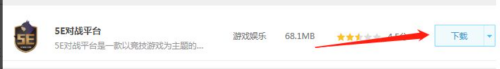 如何在5e上登录steam 5e如何与Steam绑定