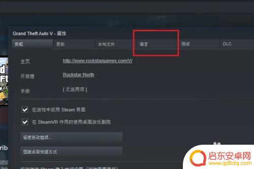 正版gta5怎么弄成中文 如何将GTA5游戏内语言调成简体中文