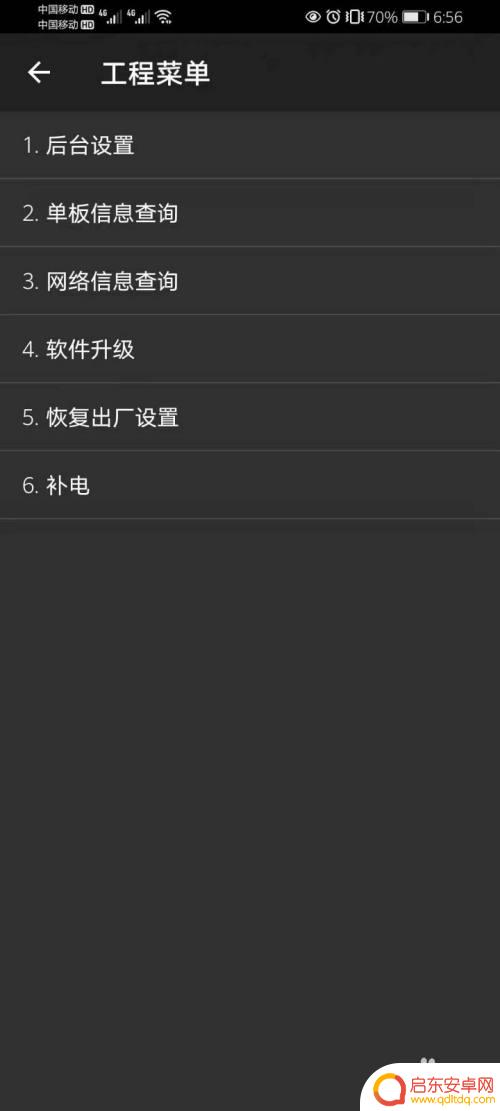 为什么oppo手机的电池不耐用 oppo手机电池充电速度慢怎么办
