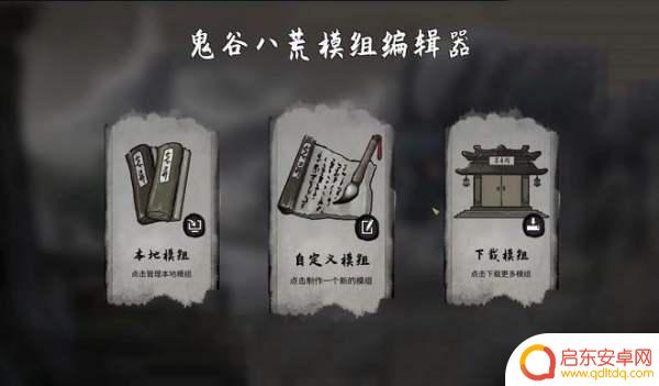 鬼谷八荒steam评价(鬼谷八荒steam热评)