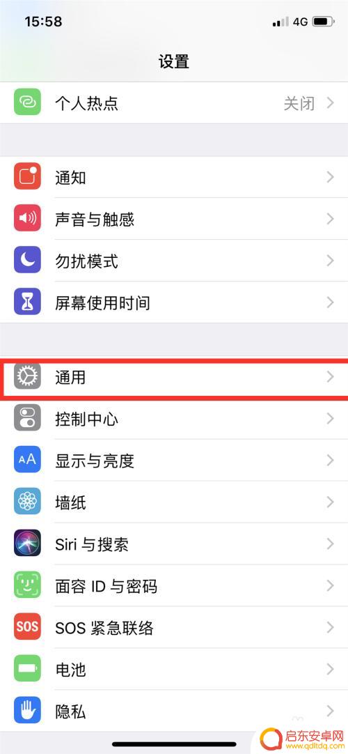手机语音输入怎么删掉 iPhone键盘如何关闭语音输入按钮