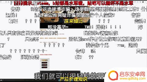 鬼谷八荒steam评价(鬼谷八荒steam热评)