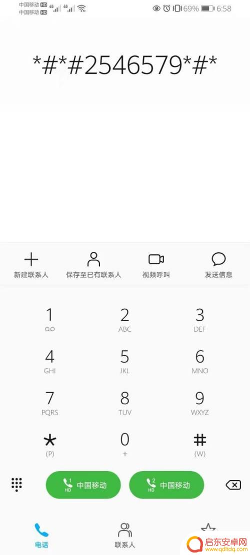 为什么oppo手机的电池不耐用 oppo手机电池充电速度慢怎么办
