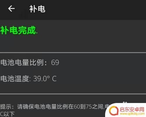 为什么oppo手机的电池不耐用 oppo手机电池充电速度慢怎么办