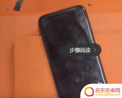 怎么换手机后背玻璃 8p后盖玻璃自己更换