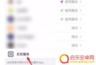 手机怎么看移动轨迹 如何查看手机位置轨迹的方法