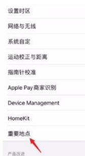 手机怎么看移动轨迹 如何查看手机位置轨迹的方法
