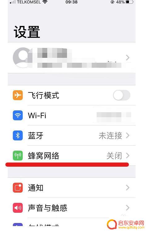 苹果手机用量怎么查询 苹果手机如何查看数据流量使用情况