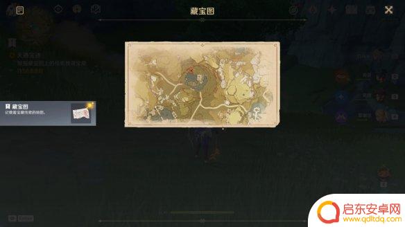 原神参变质量仪在哪获得 《原神手游》参量质变仪获得攻略
