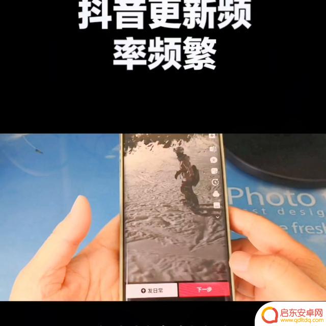 抖音怎么常常更新(抖音怎么常常更新视频)