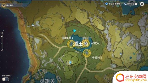 原神参变质量仪在哪获得 《原神手游》参量质变仪获得攻略