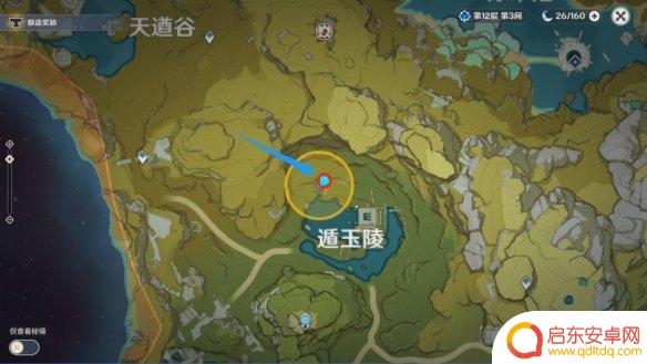 原神参变质量仪在哪获得 《原神手游》参量质变仪获得攻略