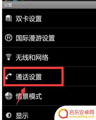 手机设置了来电拒接短信(手机设置了来电拒接短信怎么解除)