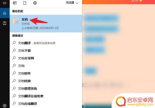 泰拉瑞亚电脑办存档 Steam泰拉瑞亚PC存档导入教程